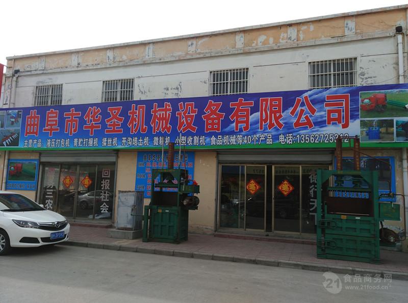曲阜市華圣機械設備 電腦辦公設備租賃，助力企業高效辦公